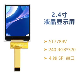 2.4 אינץ ' 18PIN RGB565 צבע SPI מסך LCD TFT ST7789V לנהוג IC 240(RGB)*320