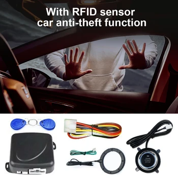 12V RFID אימובילייזר חכם חיישן ברכב אזעקה חכם בנגיעה אחת להתחיל מערכת המנוע להתחיל לדחוף את המכונית מערכת אבטחה