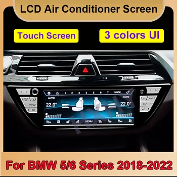 מיזוג אויר בקרת אקלים מסך AC לוח המגע לוח LCD דיגיטלי עבור BMW 5 סדרה 6 G30 G31 G38 GT M5 F82 G82 2018-2022
