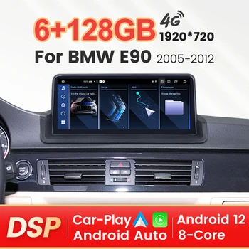 אנדרואיד 12 מולטימדיה לרכב כל אחד עבור ב. מ. וו 3 סרייה E90 E91 E92 2005-2012 על Carpaly פיצול אוטומטי-מסך ניווט GPS 4G LTE
