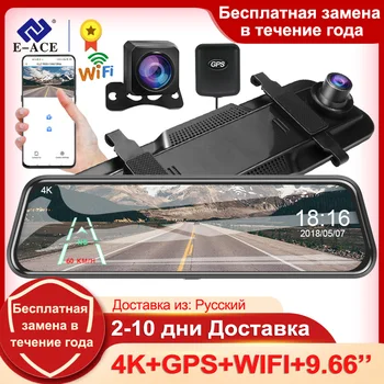 E-אייס 4K DVR המכונית מראה 10 אינץ וידאו, WiFi Dashcam ראיית לילה Ultra HD 3840*2160P תמיכה GPS 1080P מצלמה אחורית