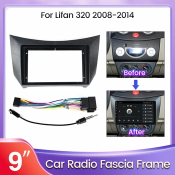 TomoStrong רדיו במכונית Fascias על Lifan 320 2008-2014 המחוונים מסגרת ההתקנה ניווט Gps לוח המחוונים הפנים אביזר
