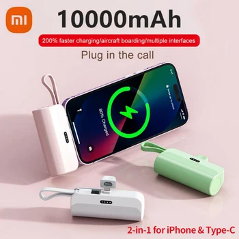 Xiaomi 10000mAh Power Bank מובנה כבל Mini PowerBank סוללה חיצונית מטען נייד עבור iPhone סמסונג כוח Xiaomi הבנקים