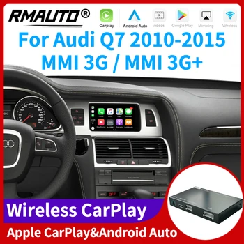 RMAUTO אלחוטית Apple CarPlay MMI עבור אאודי Q7 2010-2015 אנדרואיד אוטומטי ראי קישור תמיכת AirPlay תמונה הפוכה המכונית לשחק