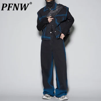 PFNW גברים וסט ג ' ינס ביד סט צבוע בצבע ספריי עיצוב באיכות גבוהה נישה שטף צבע שרוולים סתיו חדש 28W1436