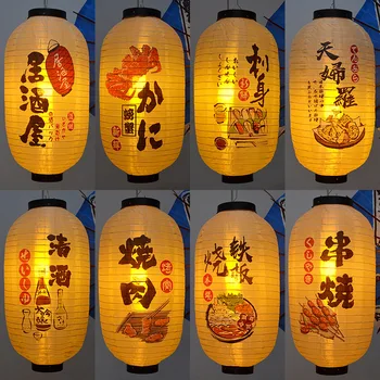 10inch יפנית Izakaya פנס מסעדת קישוט פנס סושי סשימי סלמון עמיד למים חיצוני שטיחי קיר פנסים