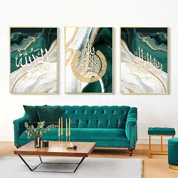 תקציר משיש ירוק זהב פוסטרים האסלאמית קליגרפיה בד הדפסה אללה השם ערבית ציור אמנות מוסלמית, תמונות עיצוב הבית