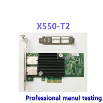 על X550-T2 מידע 10Gb 2P Ethernet Converged Network Adapter נבדק היטב Bofore משלוח