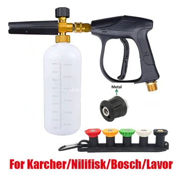 כביסה בלחץ גבוהה אקדח ניקוי צינור מחבר עם לשטוף את המרסס 1 ליטר בקבוק Karcher K2K5k7/Nilfisk/פארקסייד/Bosch
